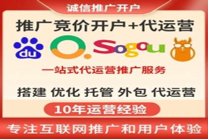 百度竞价代运营案例：汽车行业营销新思路